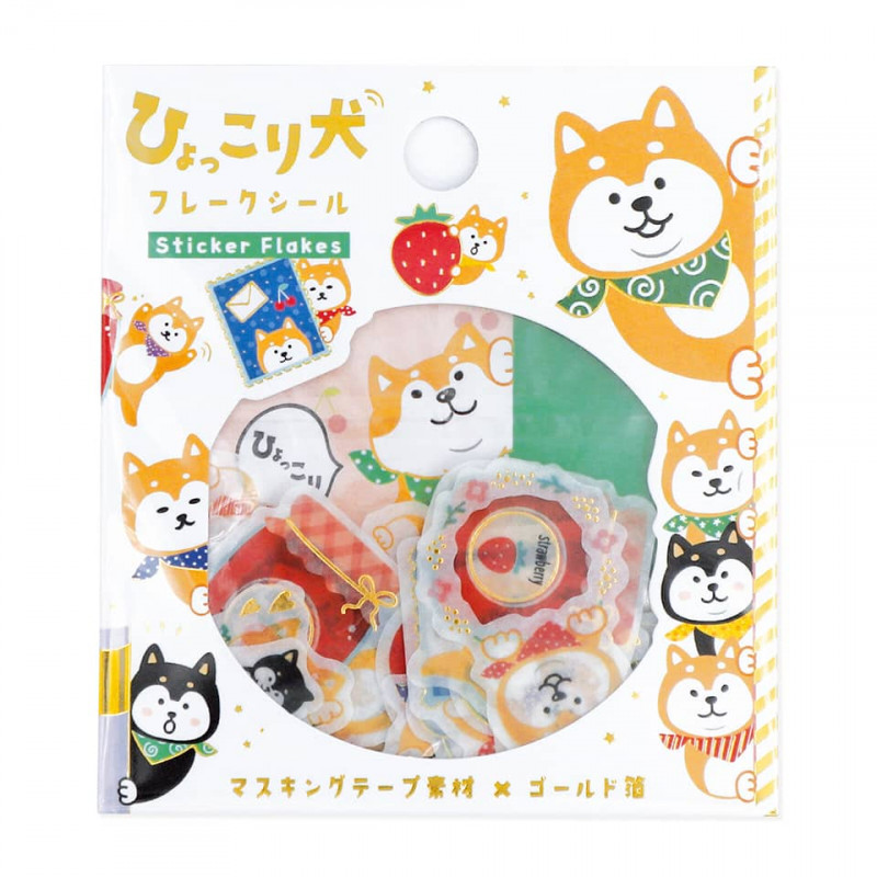 Lot de 45 Stickers avec comme thème  des chiens de races shiba.