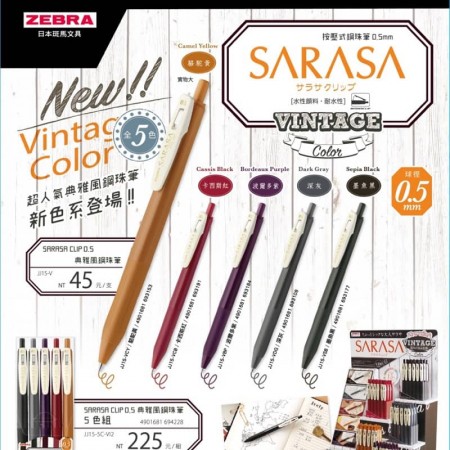 Stylo Bille Zebra Sarasa Clip Vintage 0,5mm