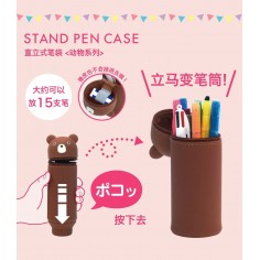 Trousse Verticale de la marque PuniLabo avec motif Ours Kawaii - Explication